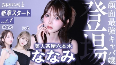 ファンクラニュース画像