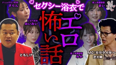 ファンクラニュース画像