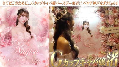 ファンクラニュース画像