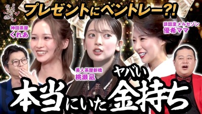ファンクラニュース画像