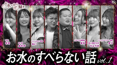 ファンクラニュース画像