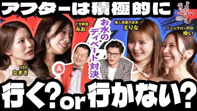 ファンクラニュース画像