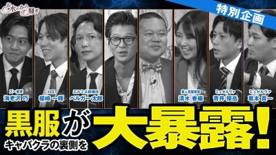 ファンクラニュース画像