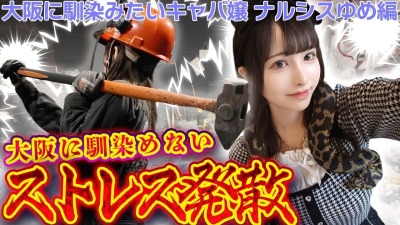 ファンクラニュース画像