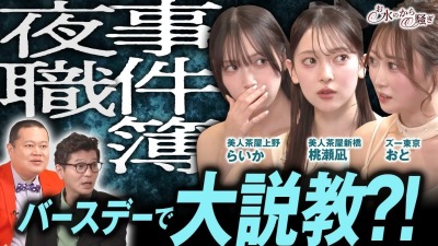 ファンクラニュース画像