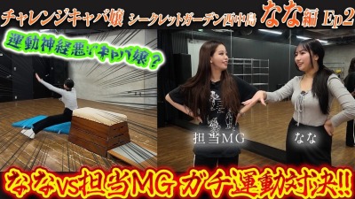 ファンクラニュース画像