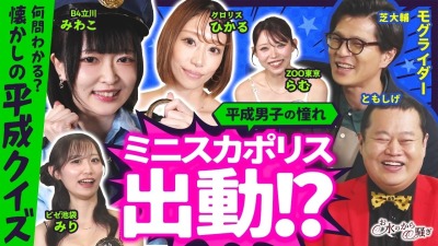 ファンクラニュース画像