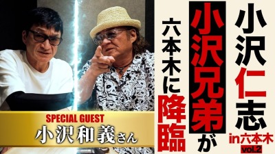 ファンクラニュース画像
