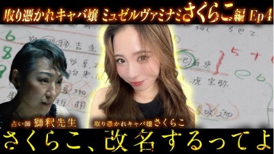 ファンクラニュース画像