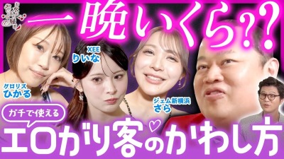 ファンクラニュース画像
