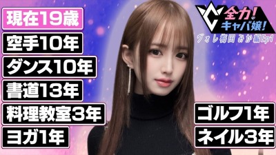 ファンクラニュース画像