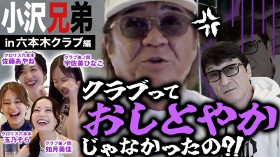 ファンクラニュース画像