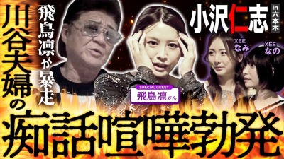 ファンクラニュース画像