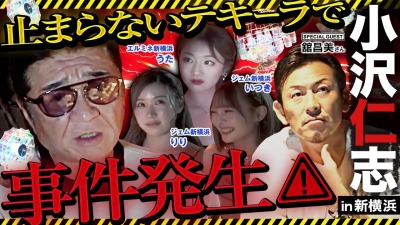 ファンクラニュース画像