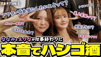 ファンクラニュース画像