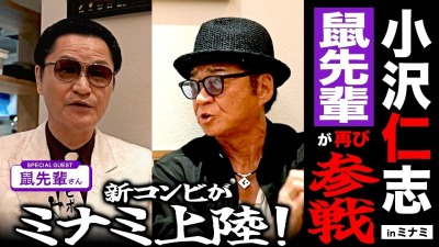ファンクラニュース画像