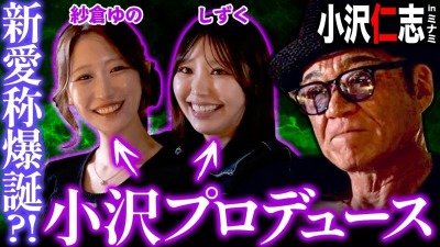 ファンクラニュース画像