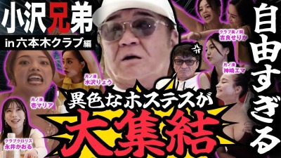 ファンクラニュース画像