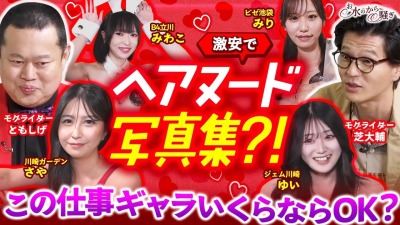 ファンクラニュース画像