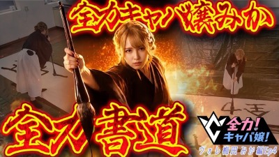 ファンクラニュース画像