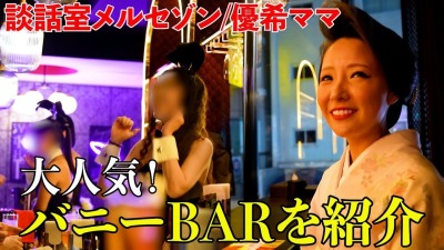 ファンクラニュース画像