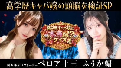 ファンクラニュース画像