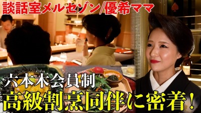 ファンクラニュース画像