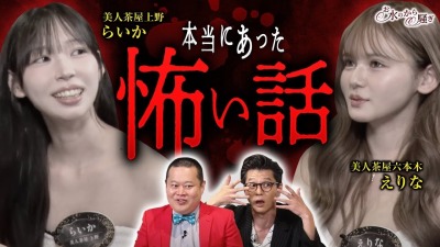 ファンクラニュース画像