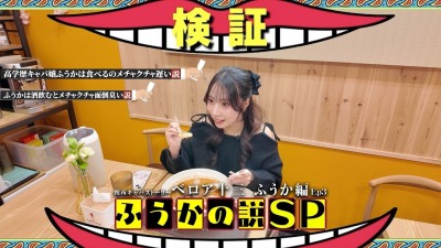 ファンクラニュース画像