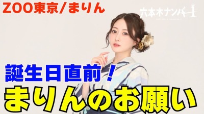 ファンクラニュース画像