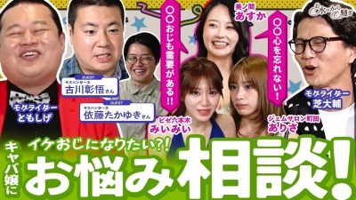 ファンクラニュース画像