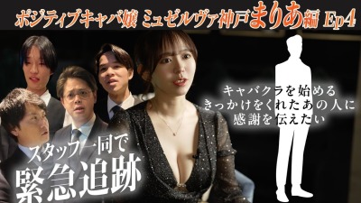 ファンクラニュース画像