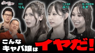ファンクラニュース画像