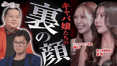 ファンクラニュース画像