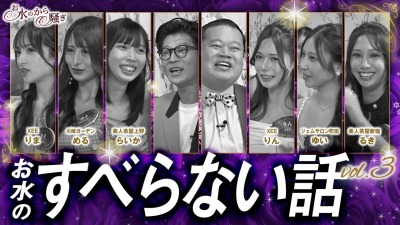 ファンクラニュース画像