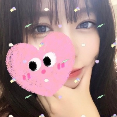 たから