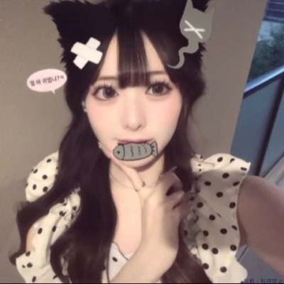 める