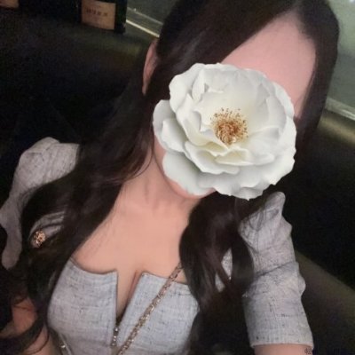 さな