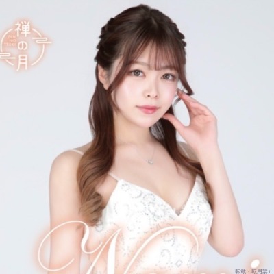 なみ