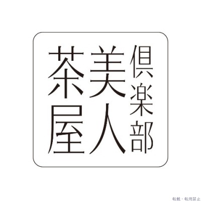 もえか