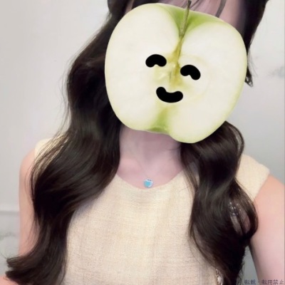 かな