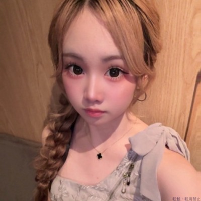星来りお