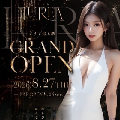 lurea公式