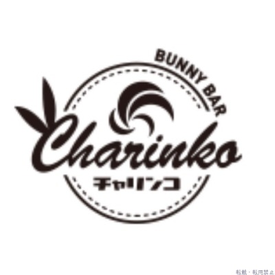 バニースタッフ