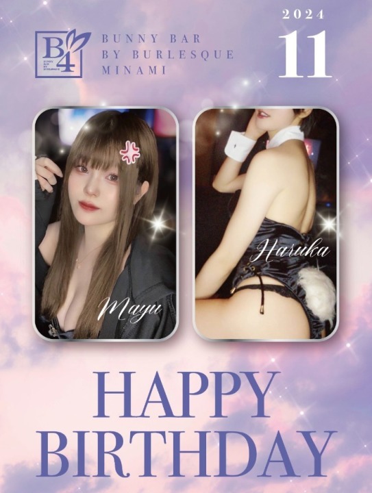 　🎉１１月 BIRTHDAY🎂バニーガール