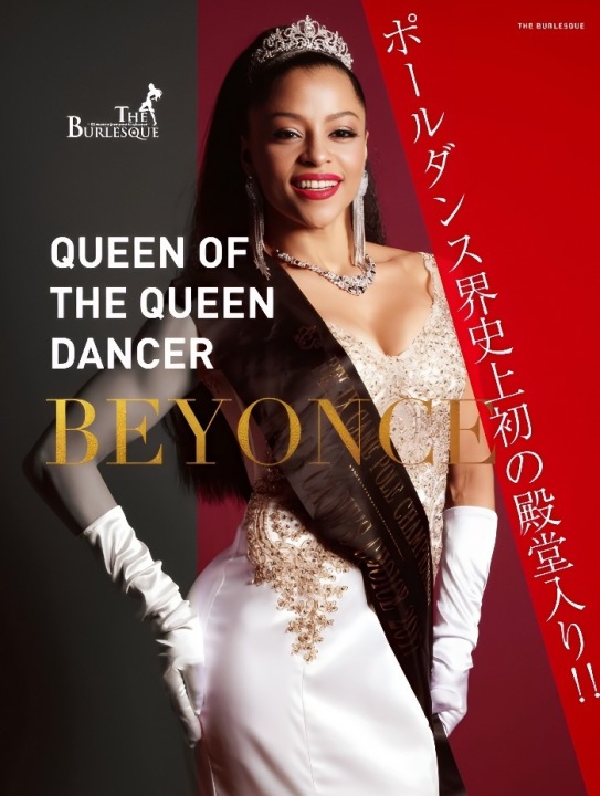 👑 WORLD No.1QUEEN 👑　Beyonce