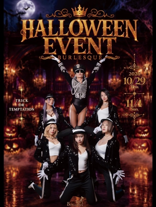 🎃 THE BURLESQUE  HW event 👻