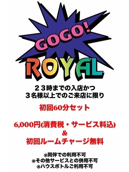 ✨GOGO ROYAL✨