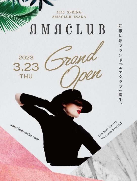 3/23(木) Grand Opening★