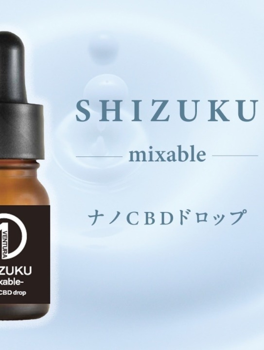 SHIZUKU　CBDドロップ